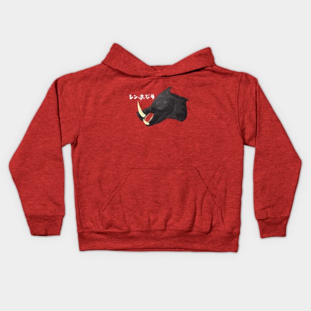 Shin Hogzilla Kids Hoodie by Flush Gorden